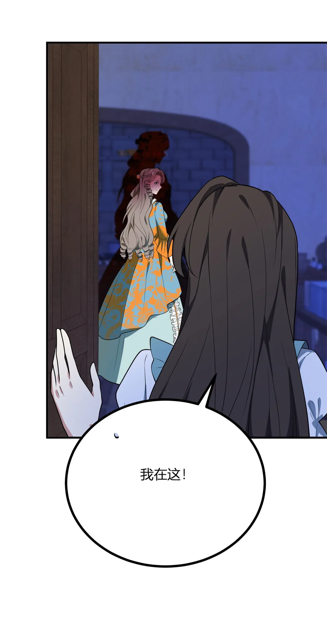第113话 光洁的背影18