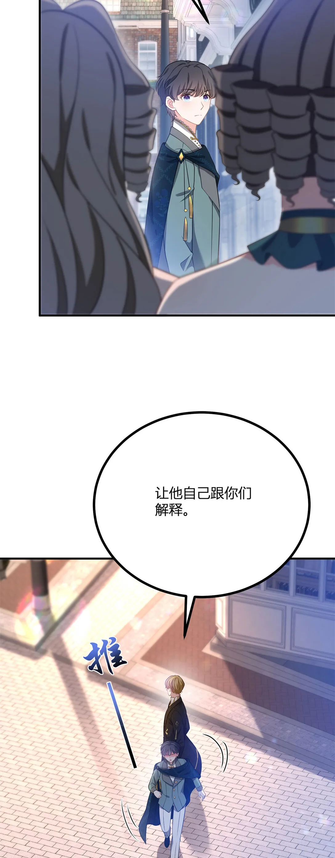 第116话 费安回归男号16