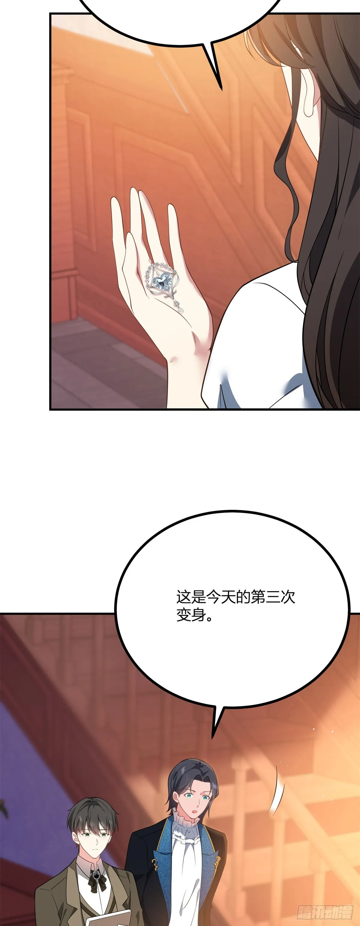 第107话 关于耳环的测试11
