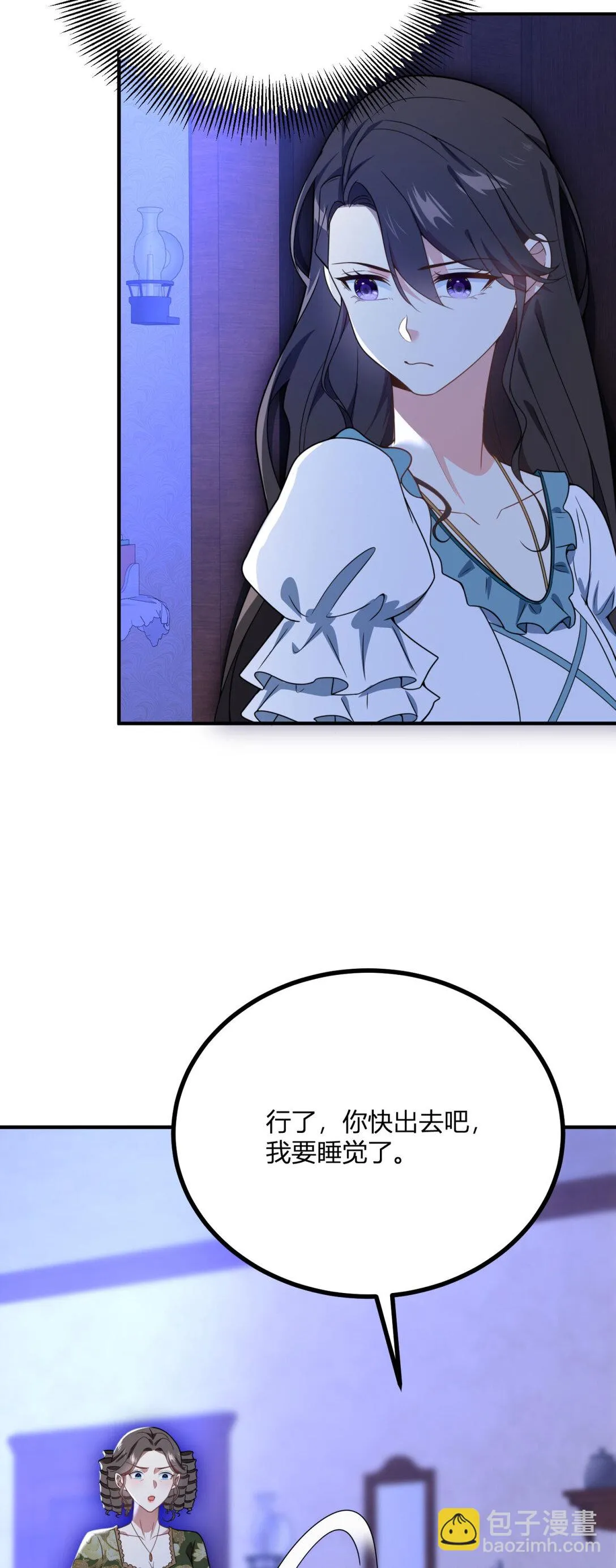 第114话 没有邀请函？16