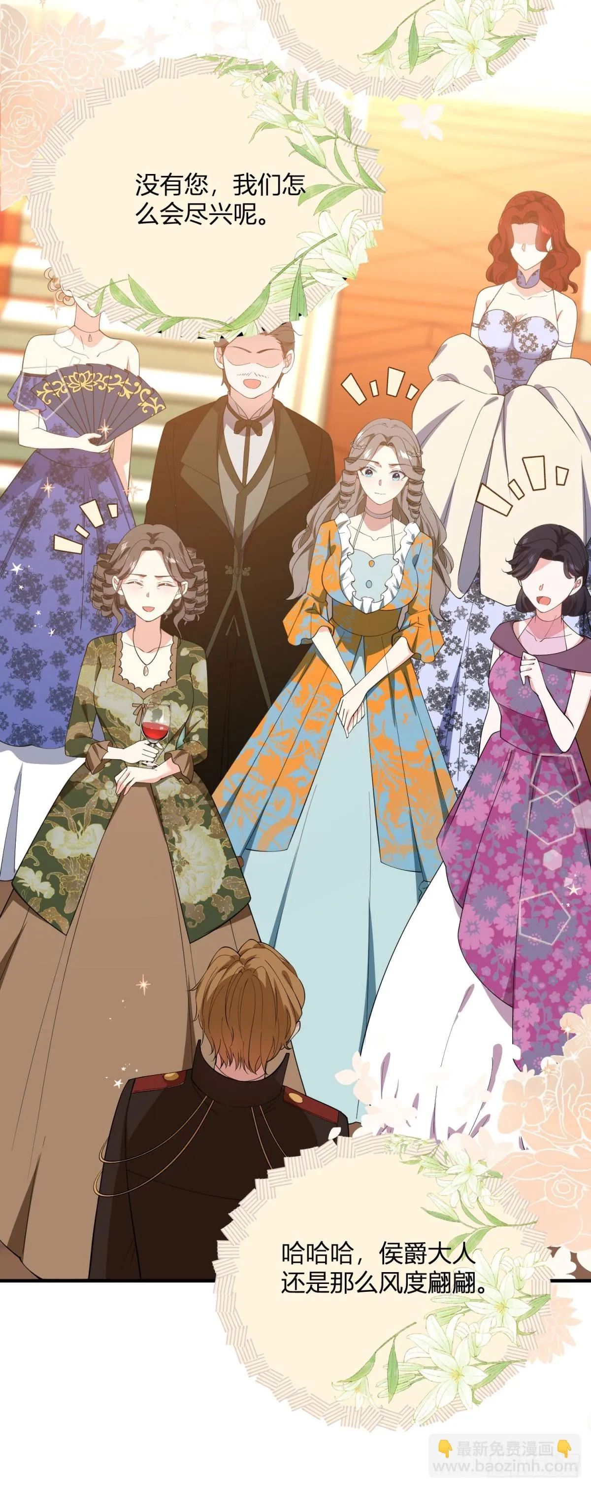 第108话 从北门出去21