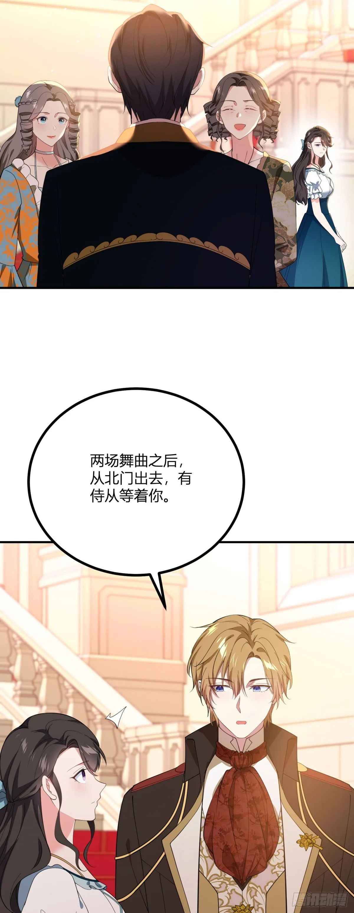 第108话 从北门出去19