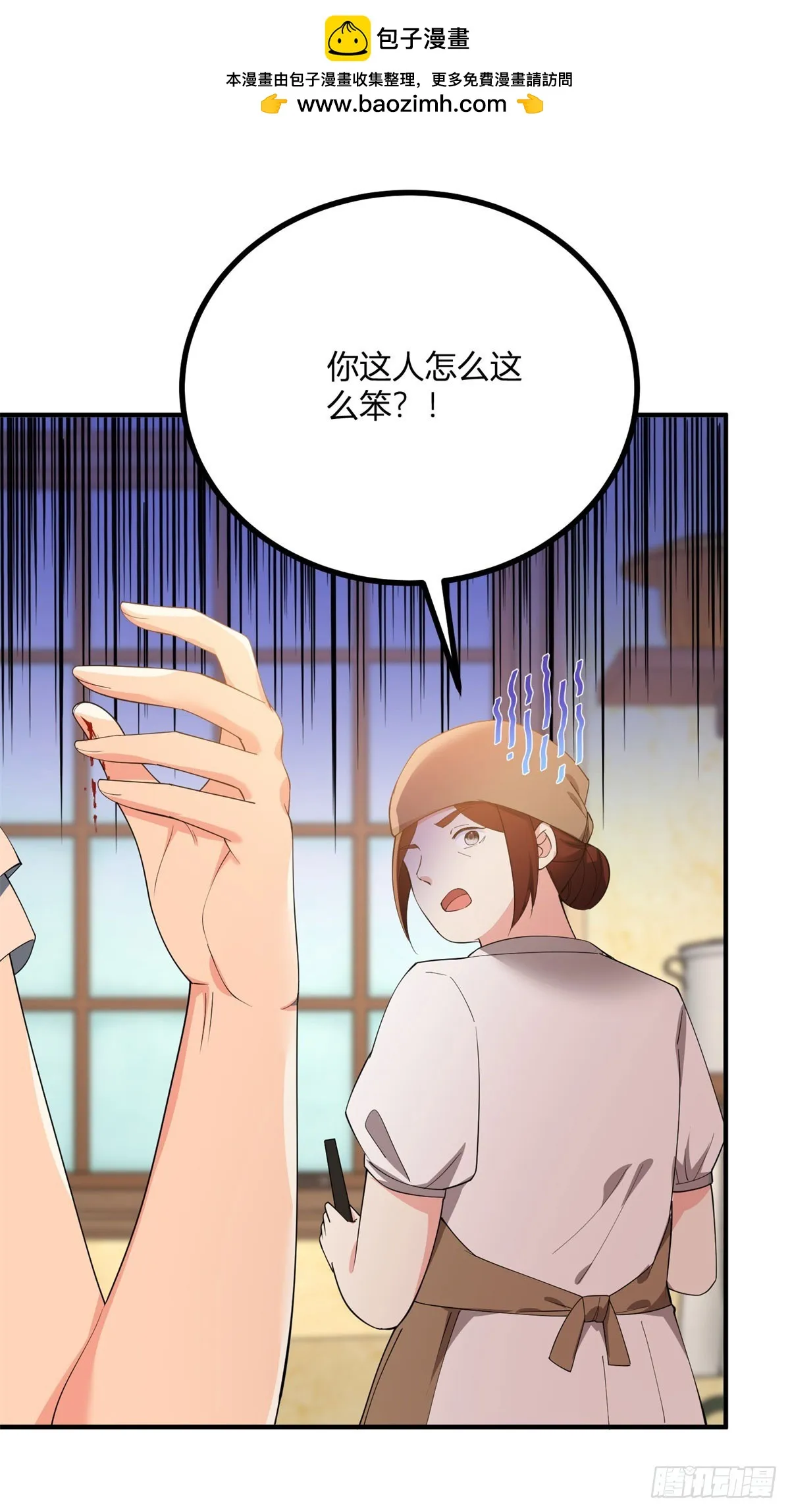 第108话 从北门出去11