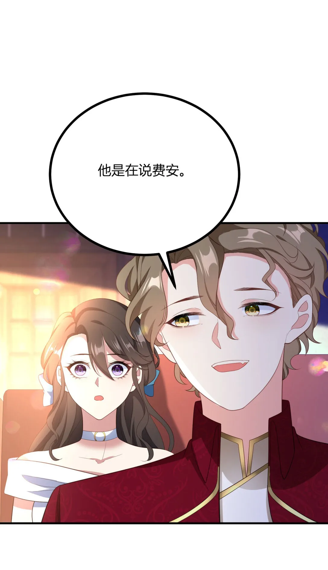 第117话 菲布万小姐的胜利24