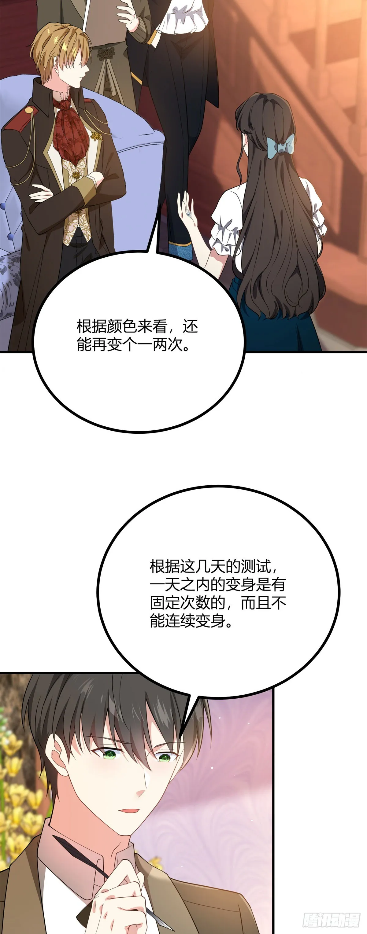 第107话 关于耳环的测试12