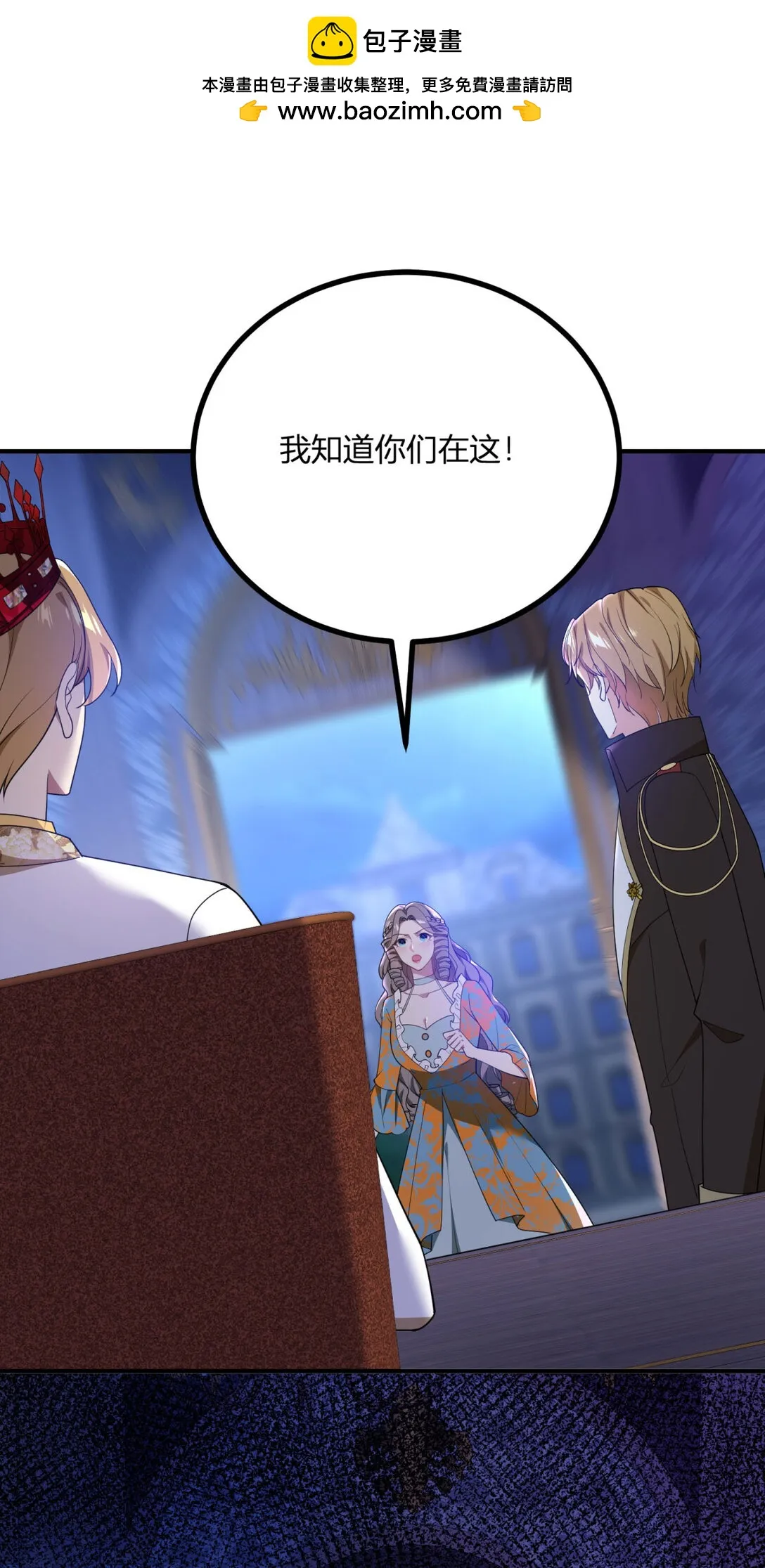 第111话 变身陌生女人1