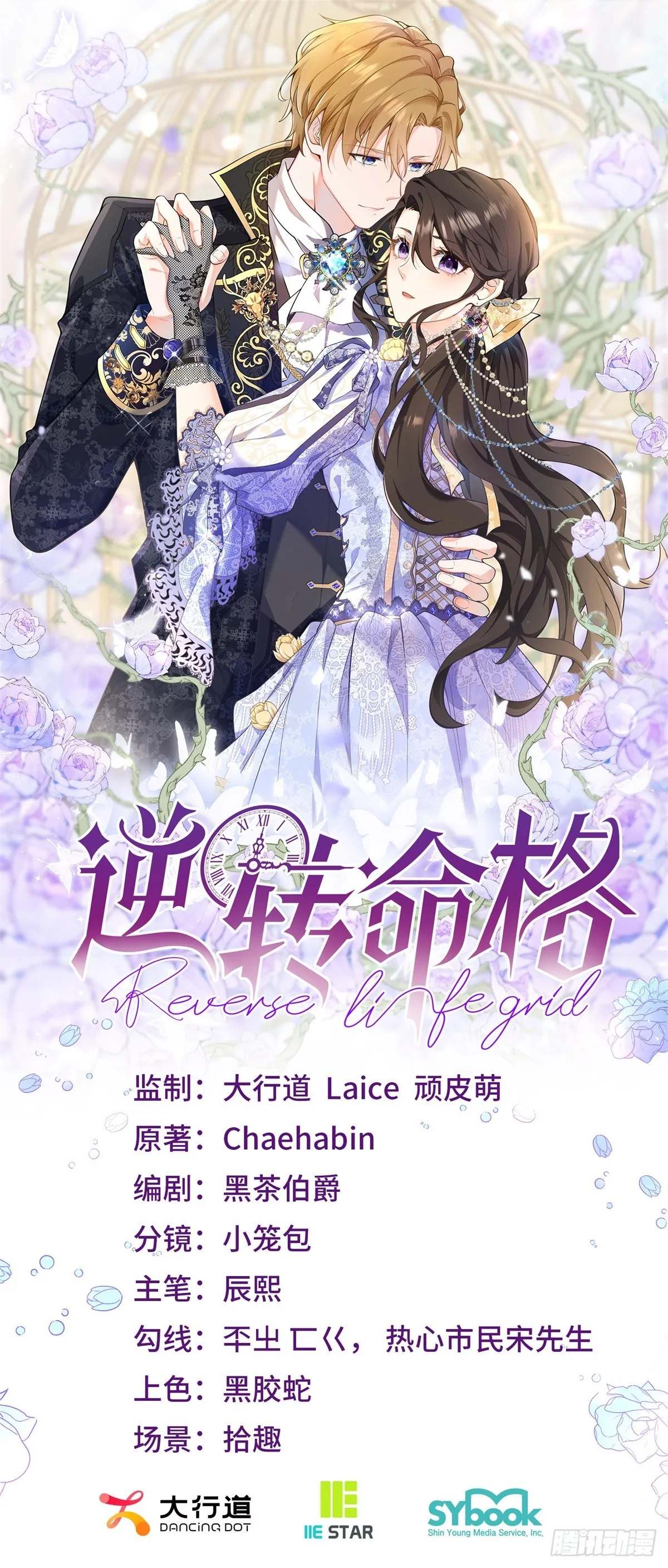 第109话 皇帝哥哥0