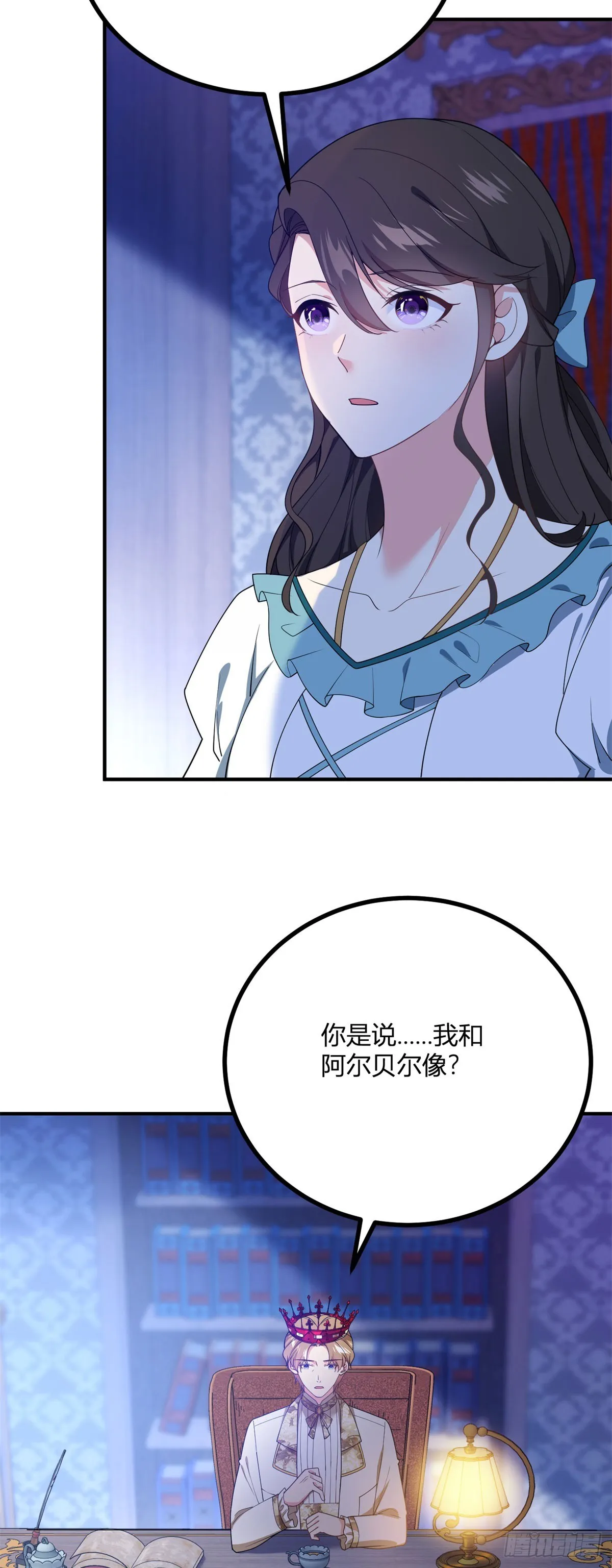 第109话 皇帝哥哥11
