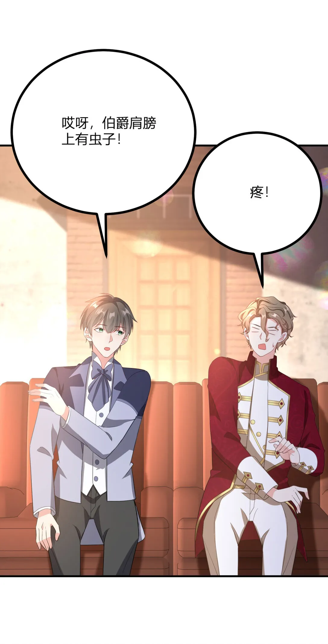 第117话 菲布万小姐的胜利25