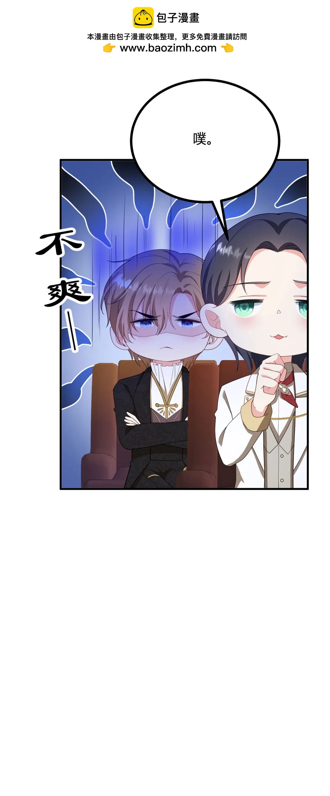 第119话 紧急赶往皇城17