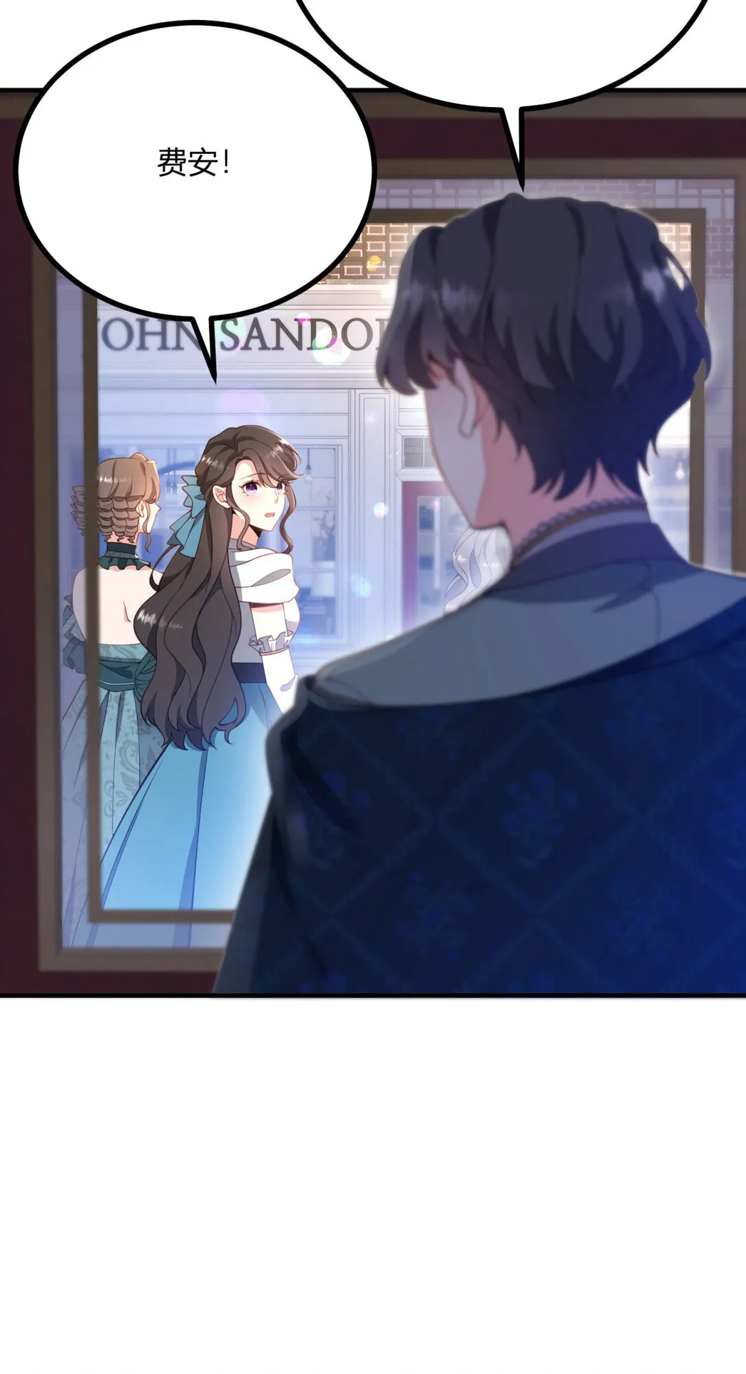 第116话 费安回归男号3