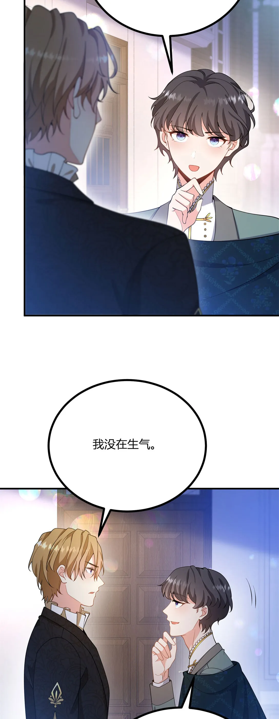 第116话 费安回归男号13
