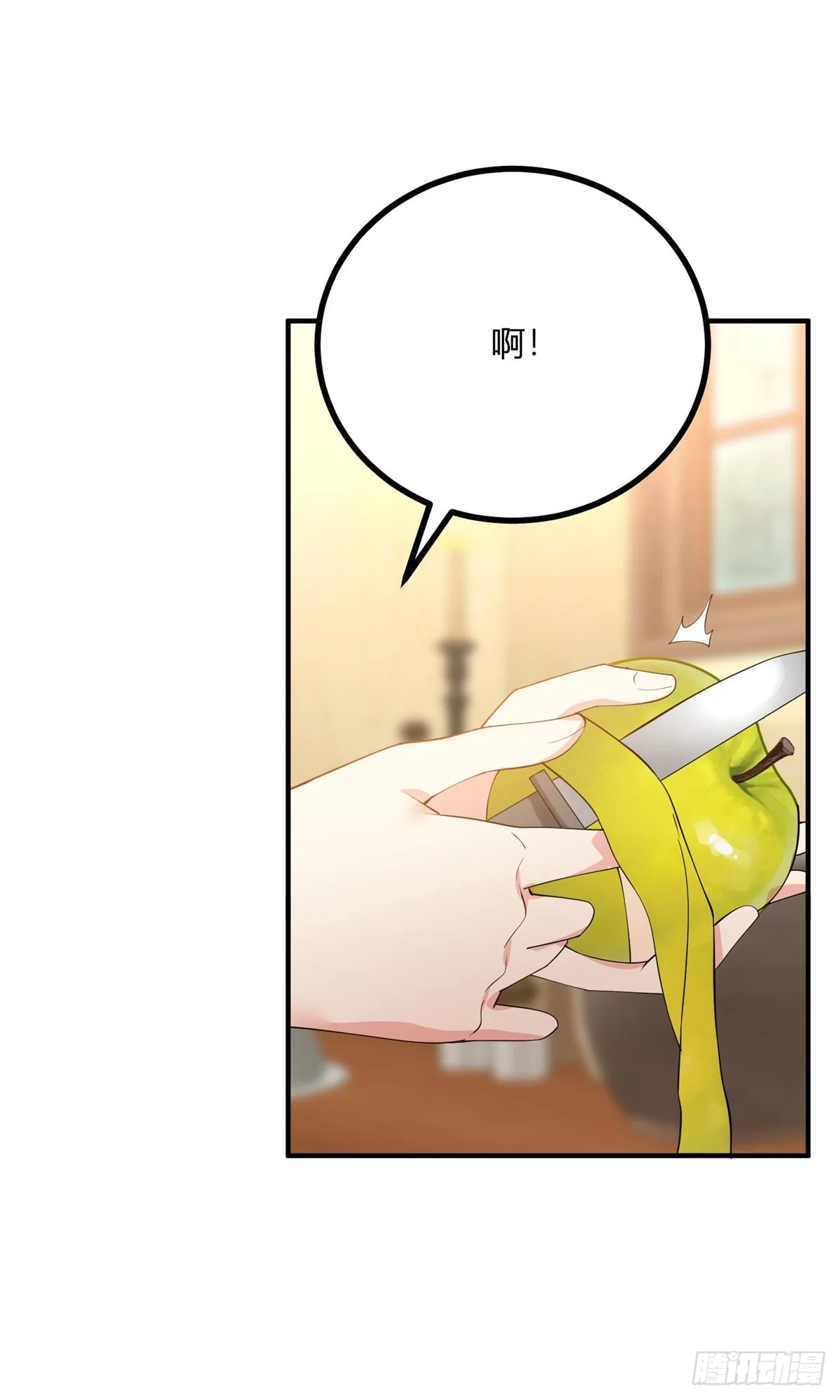 第108话 从北门出去10