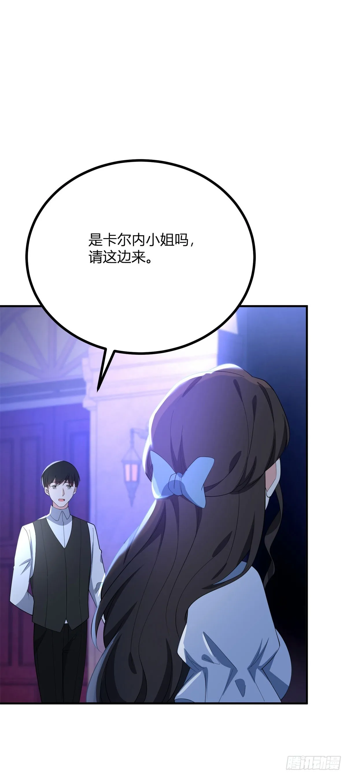 第108话 从北门出去24