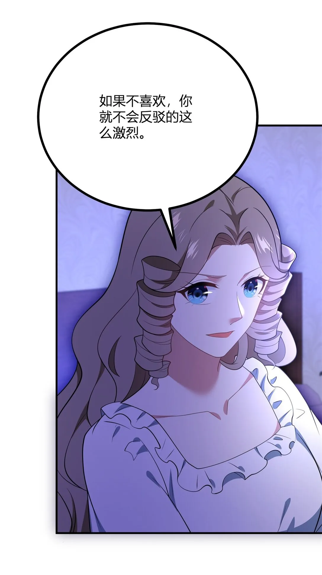 第115话 婚礼谣言6