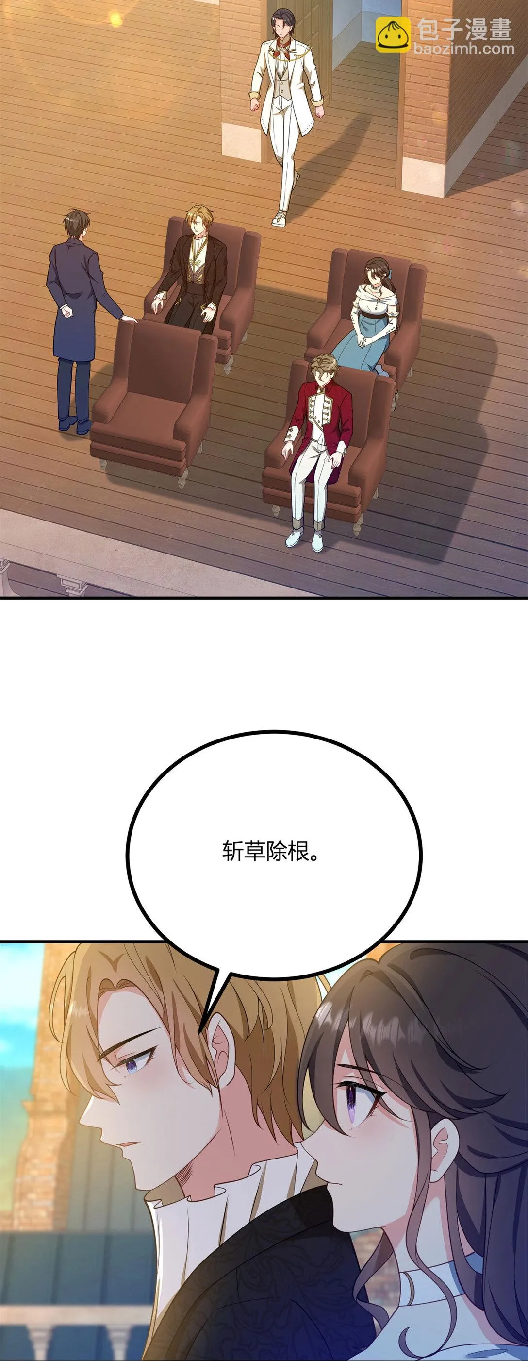 第118话 佩里斯王国的旗帜7
