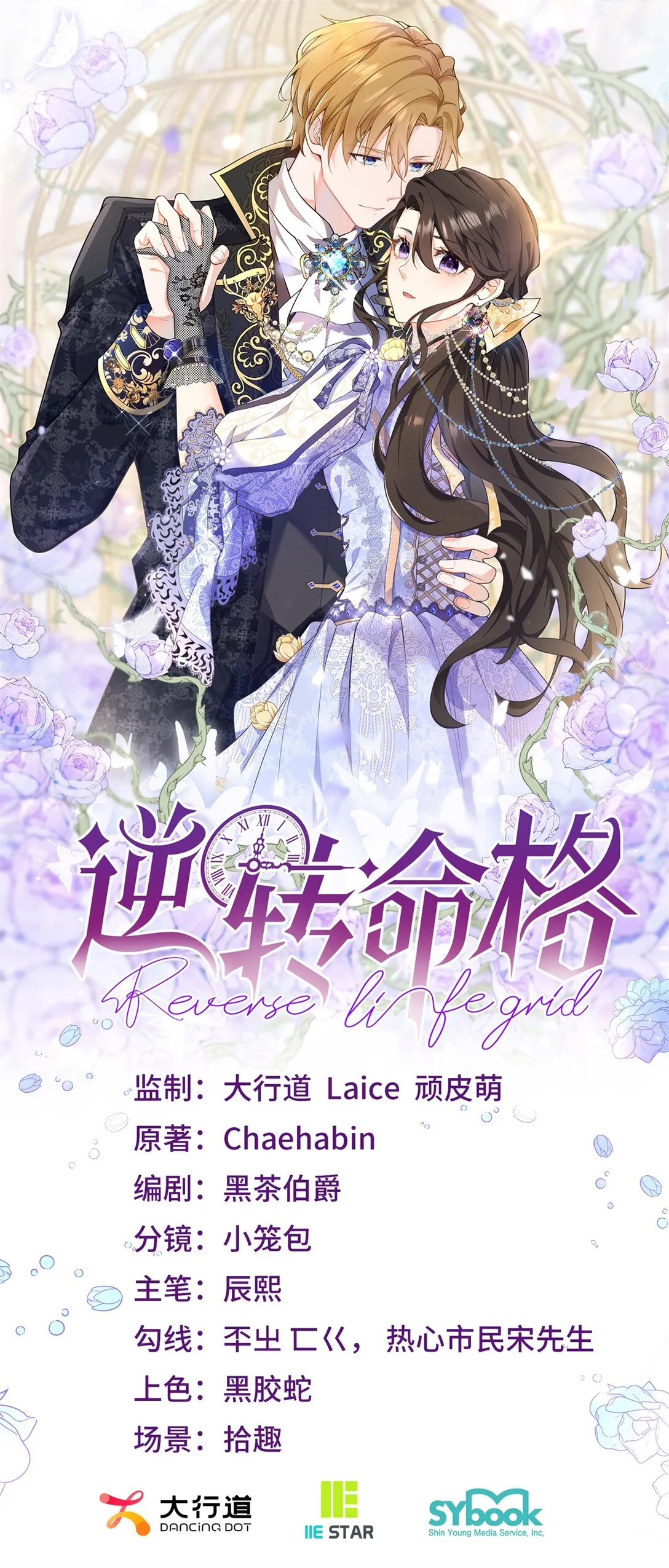 第111话 变身陌生女人0