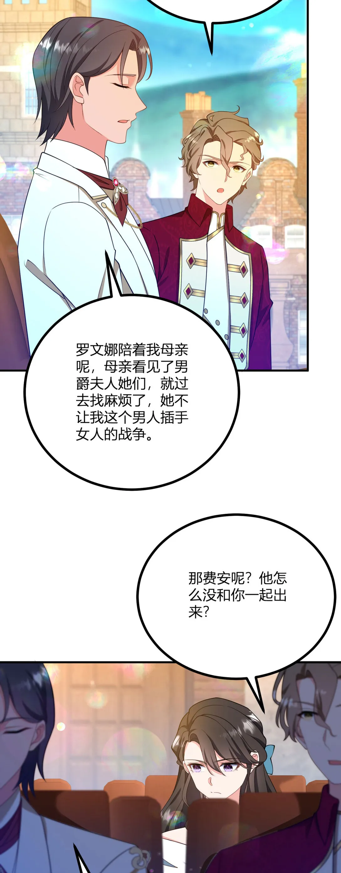 第118话 佩里斯王国的旗帜11