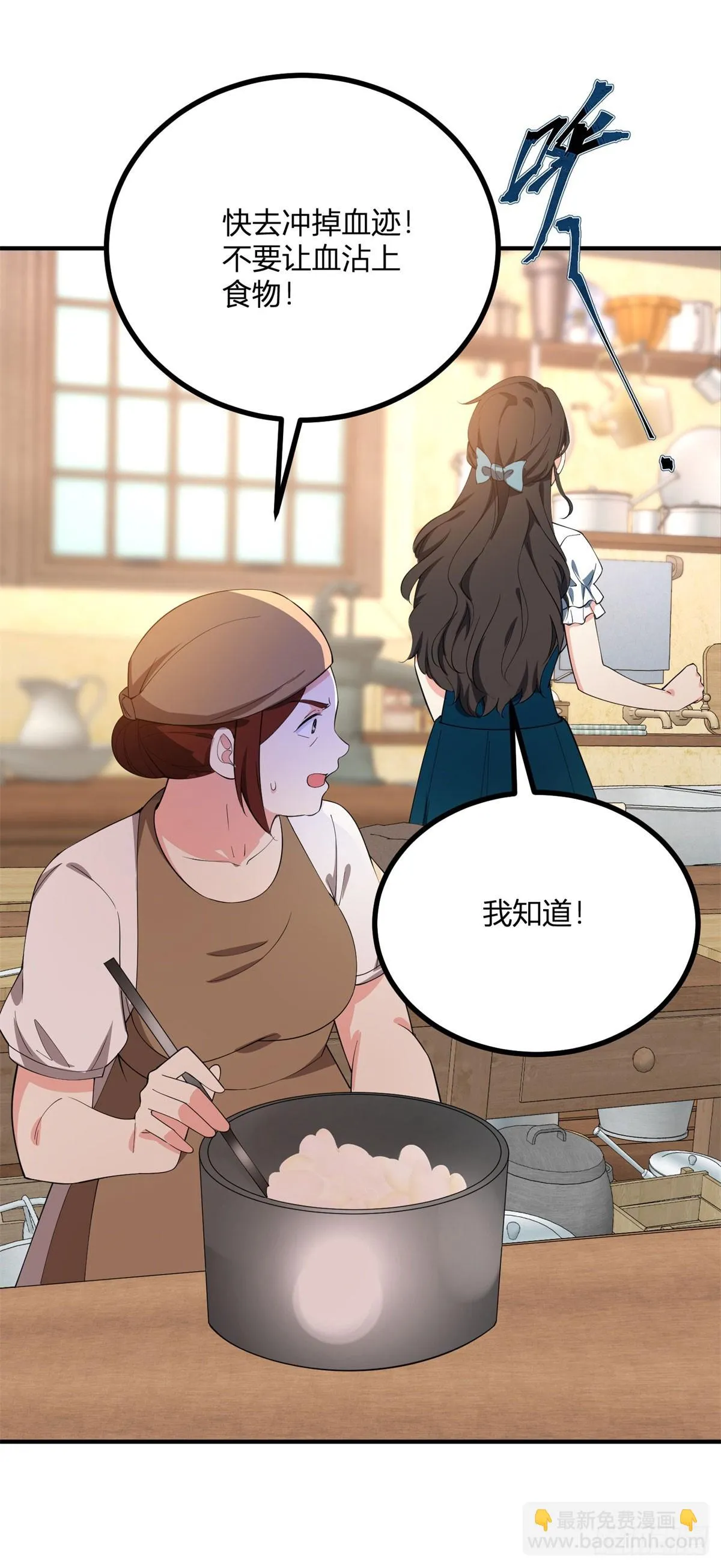 第108话 从北门出去12