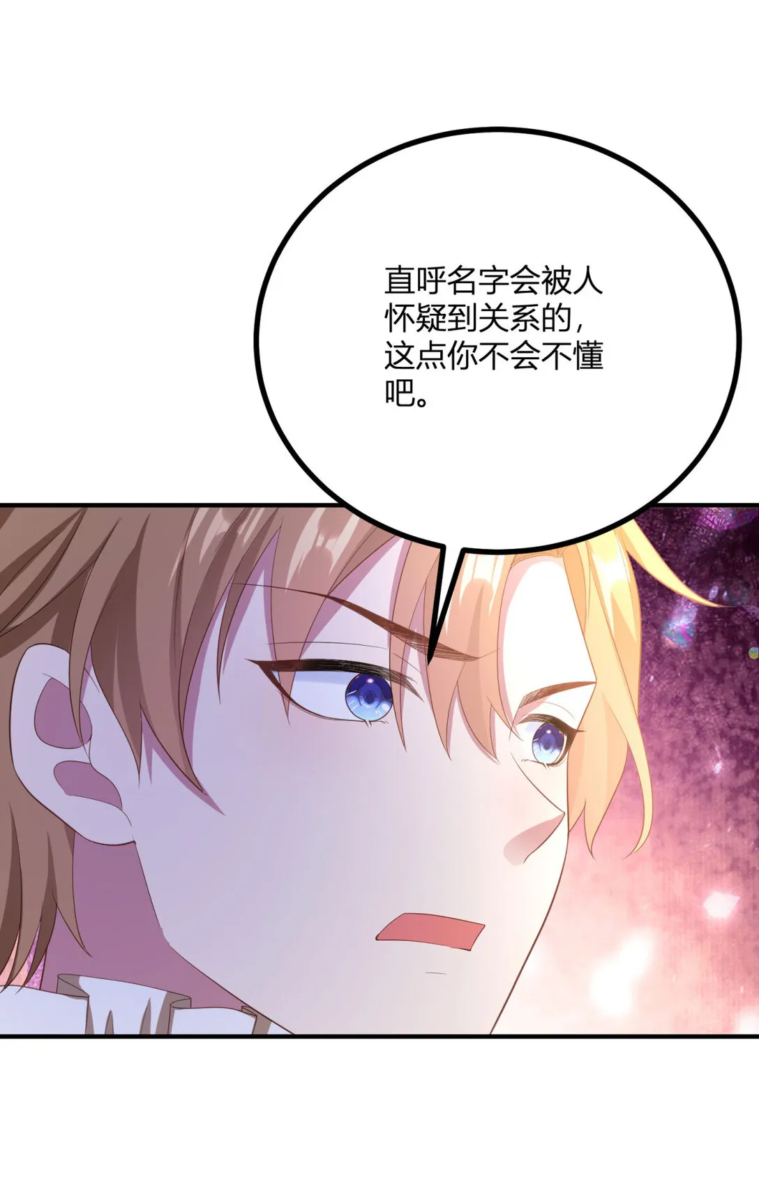 第117话 菲布万小姐的胜利30