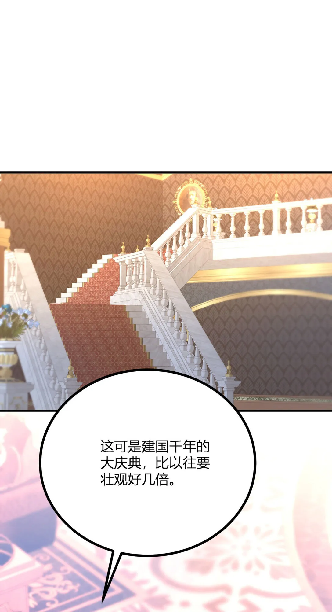 第116话 费安回归男号22