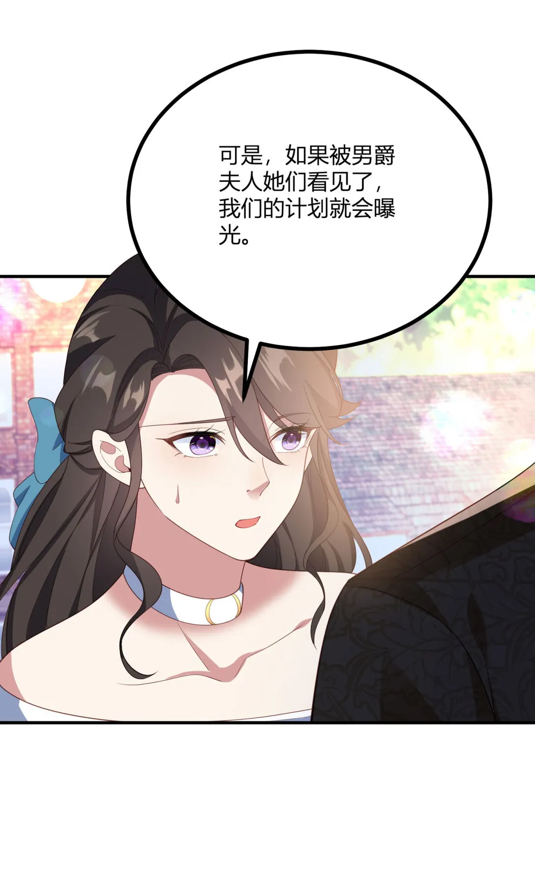 第117话 菲布万小姐的胜利5