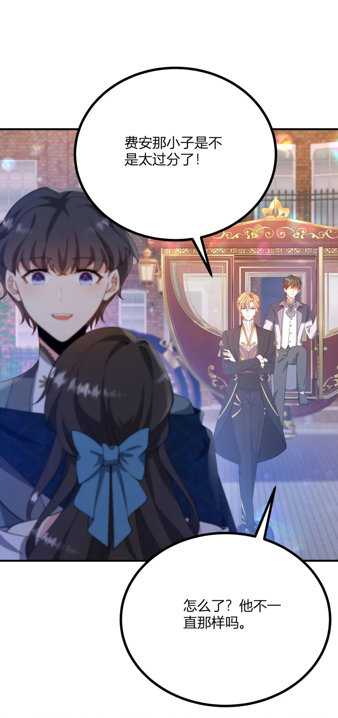 第116话 费安回归男号5