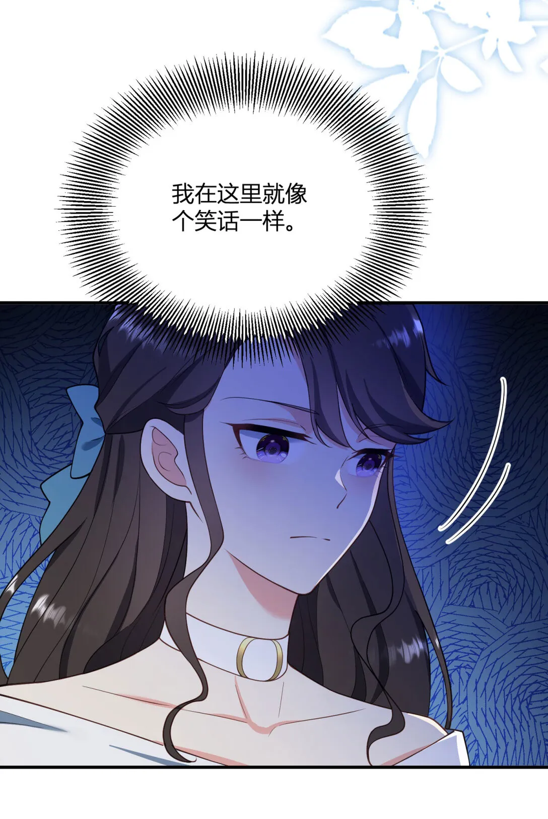 第118话 佩里斯王国的旗帜14