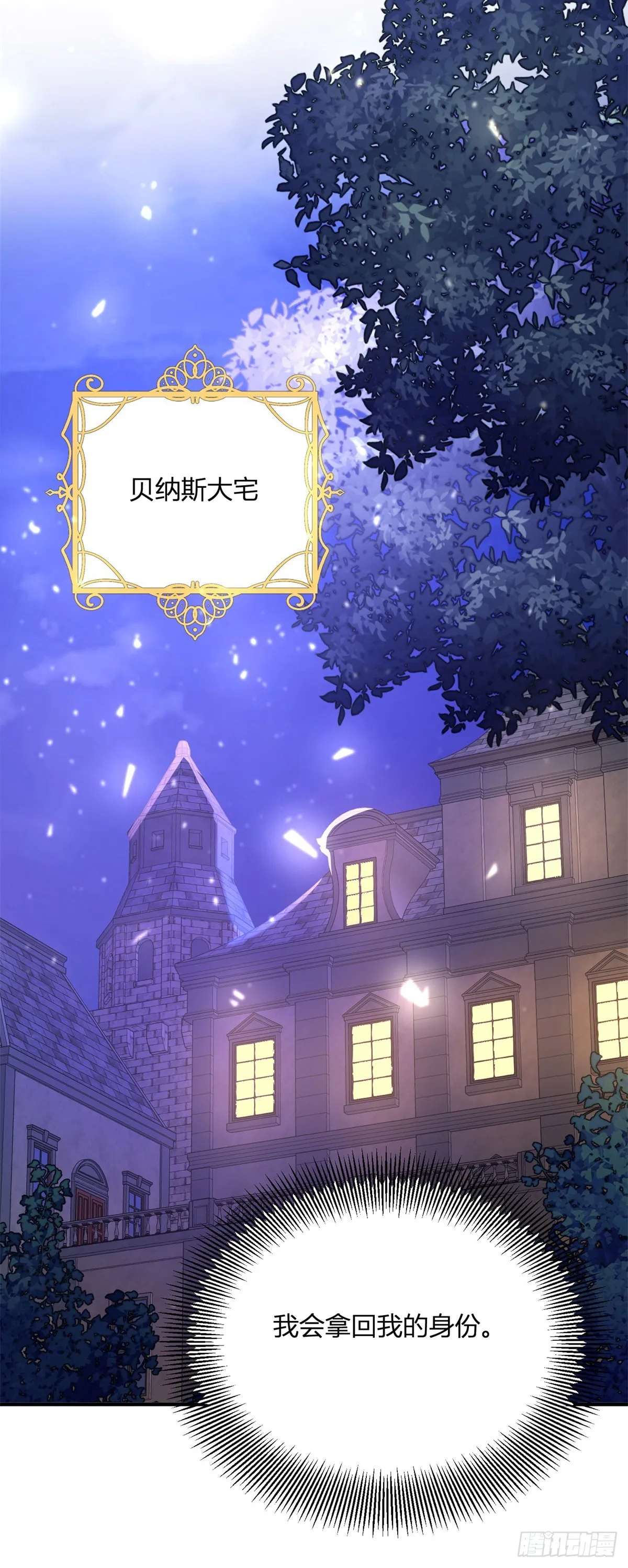 第108话 从北门出去17