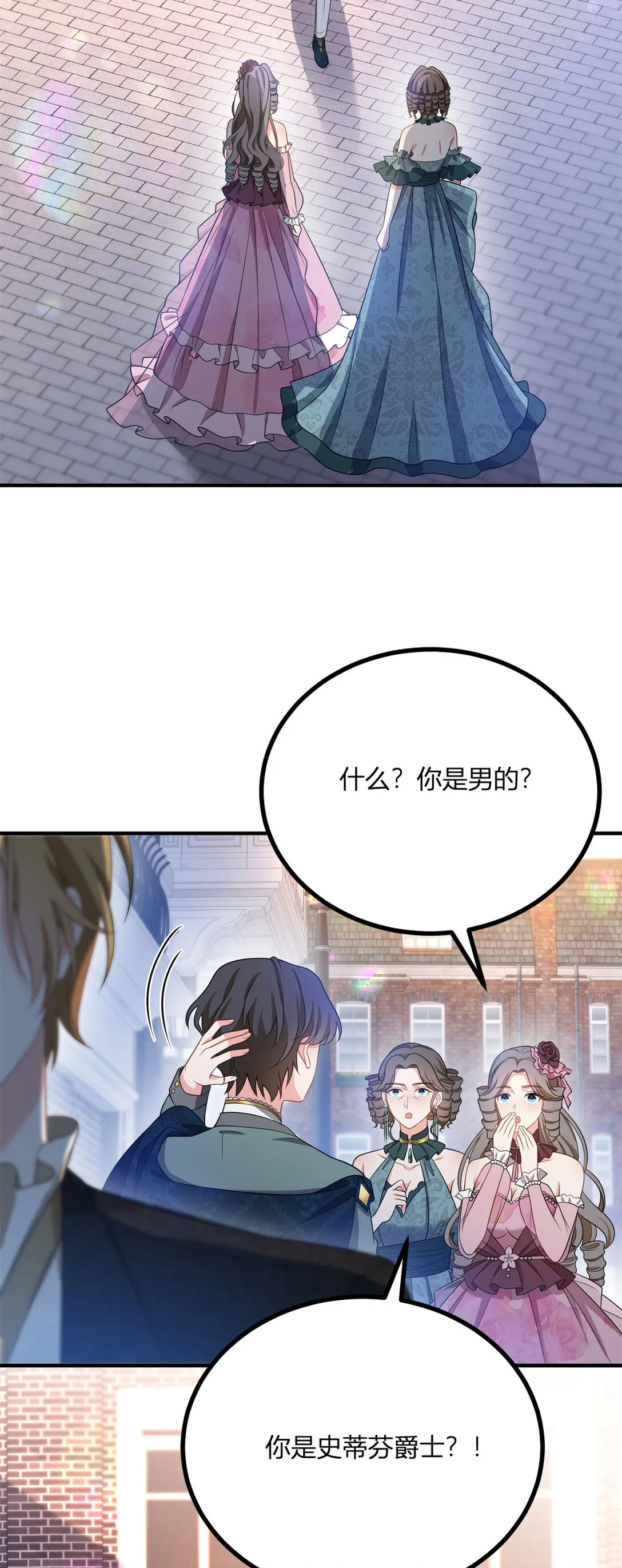 第116话 费安回归男号17