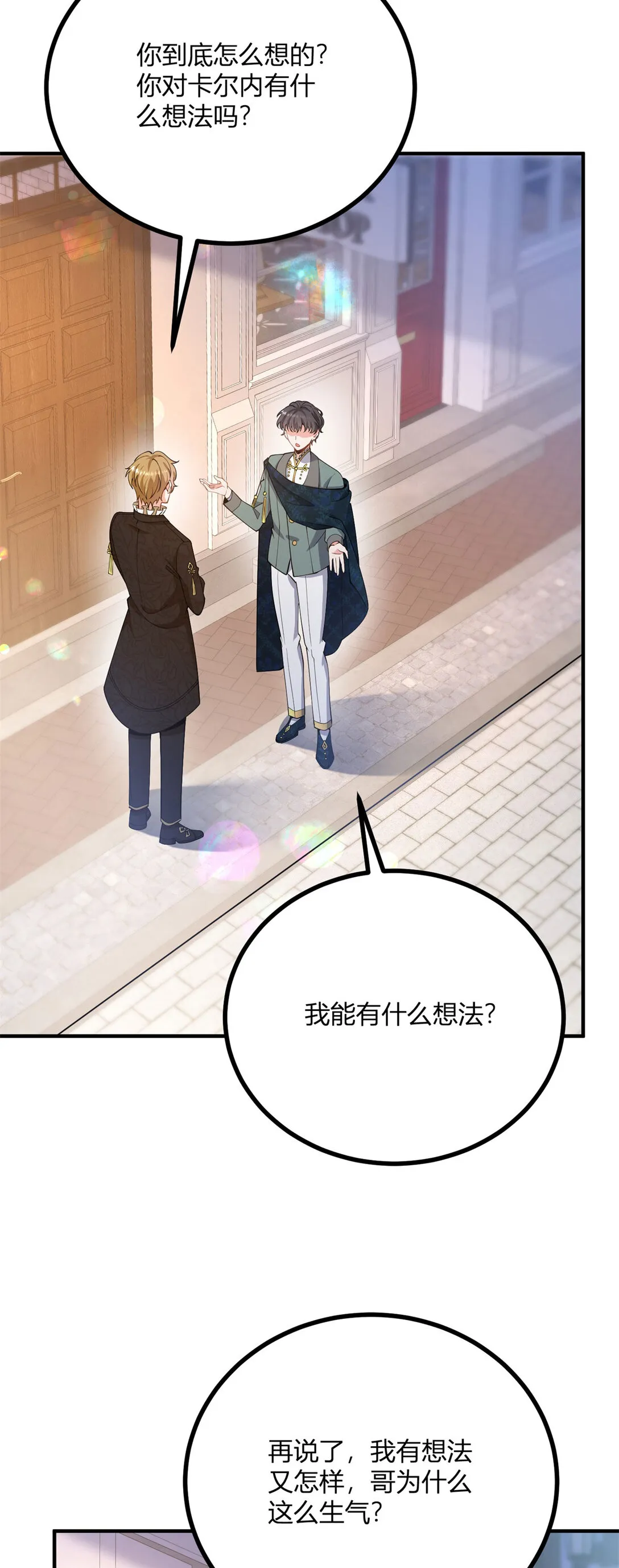 第116话 费安回归男号12