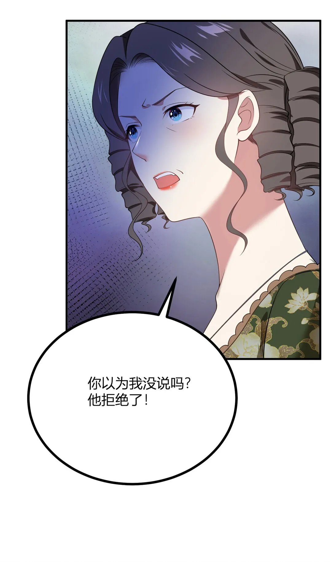 第114话 没有邀请函？20