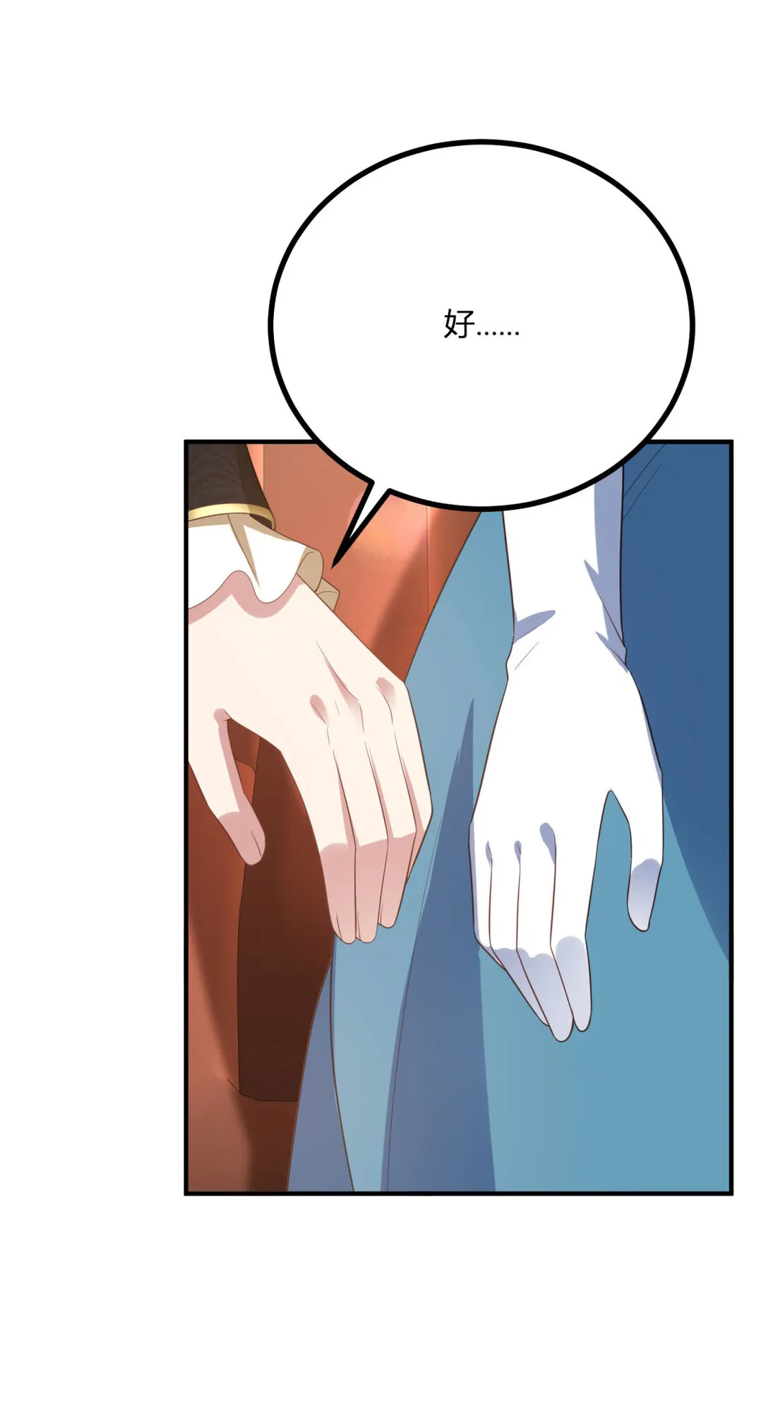 第117话 菲布万小姐的胜利21