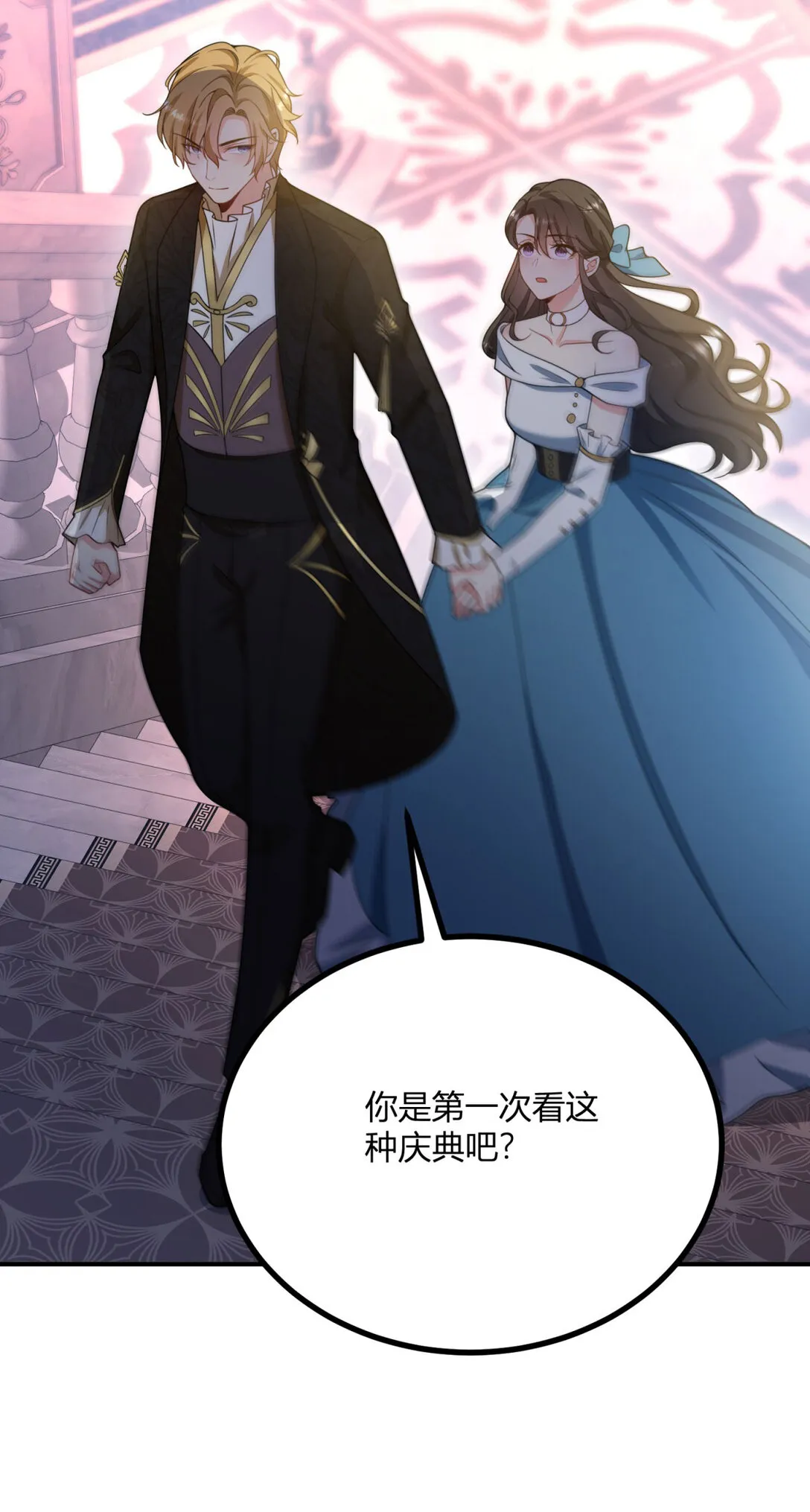 第116话 费安回归男号23