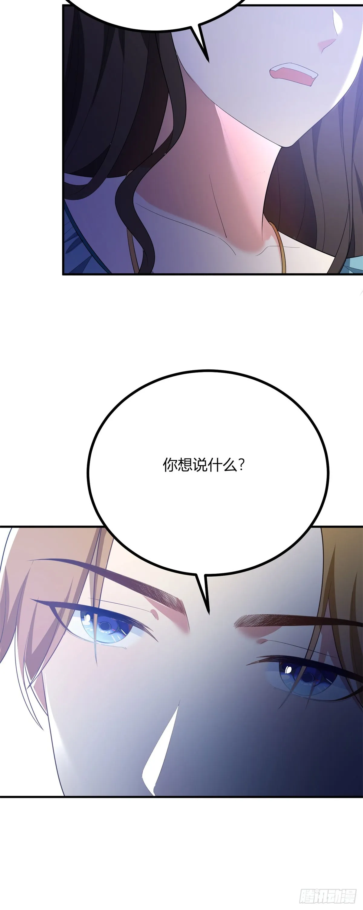 第109话 皇帝哥哥25