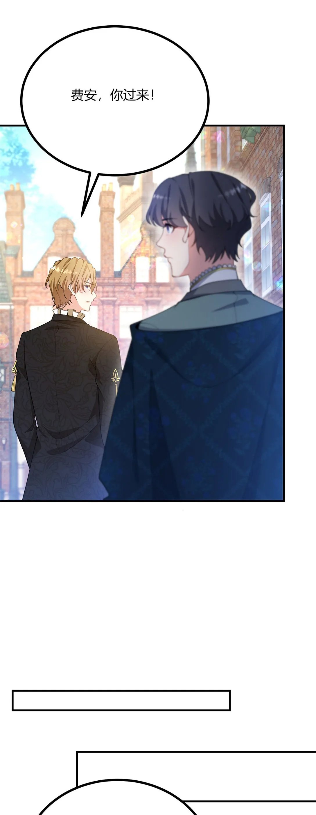 第116话 费安回归男号11