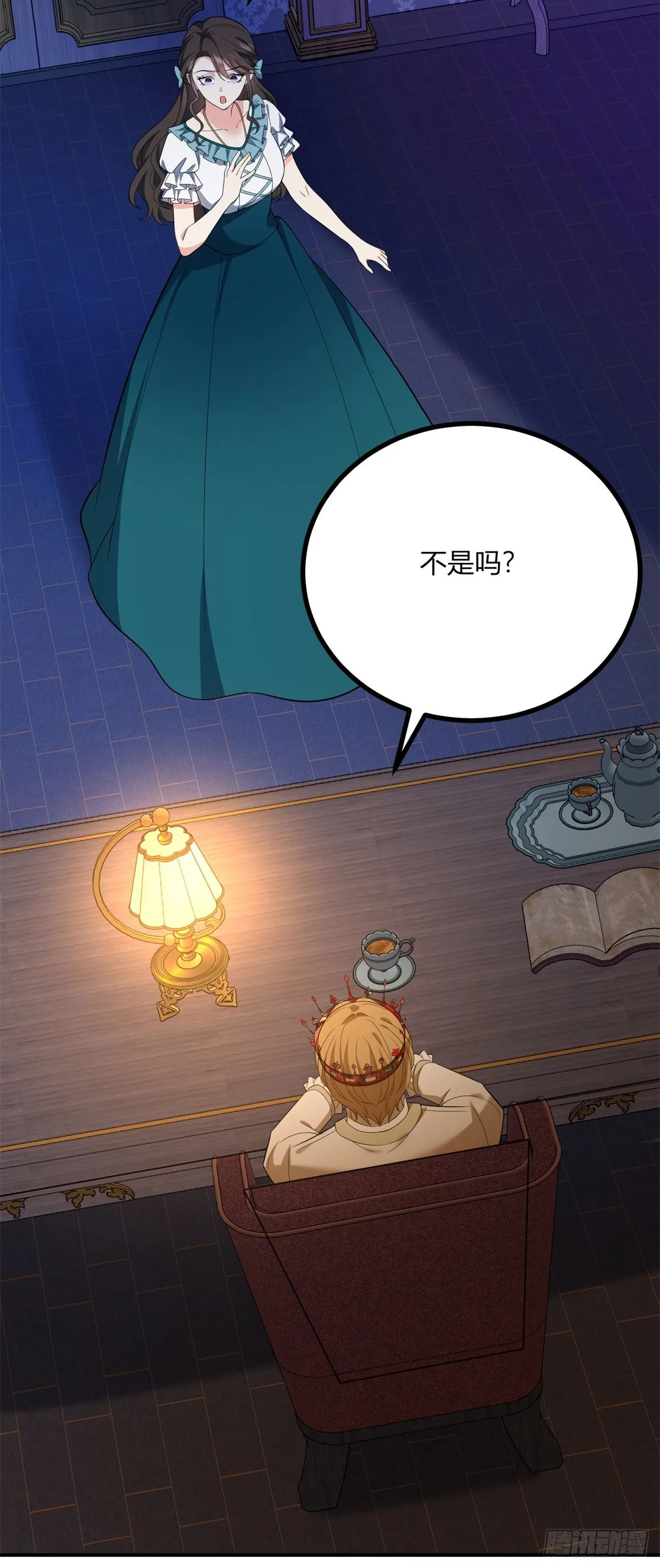 第109话 皇帝哥哥16