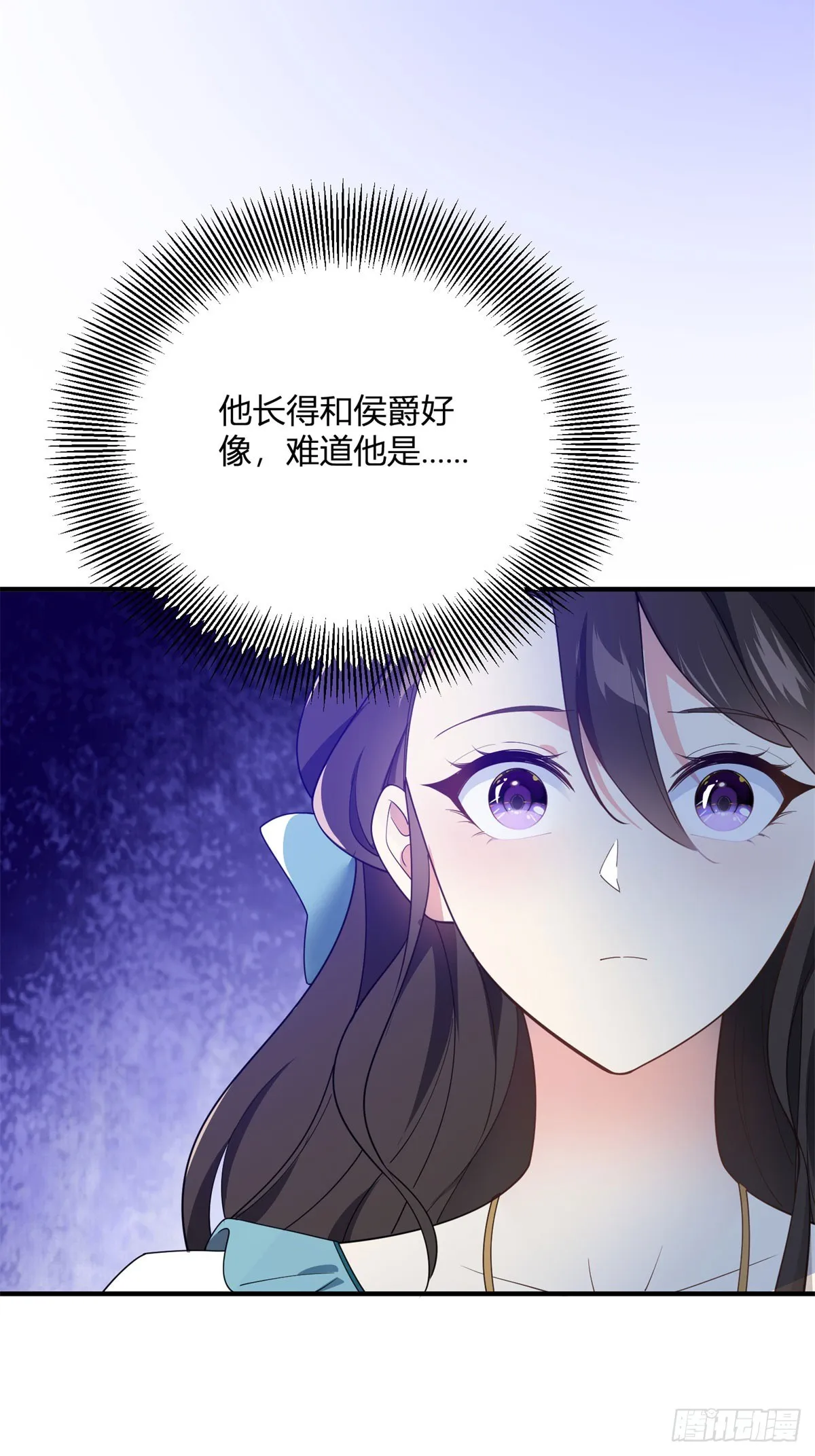 第109话 皇帝哥哥6