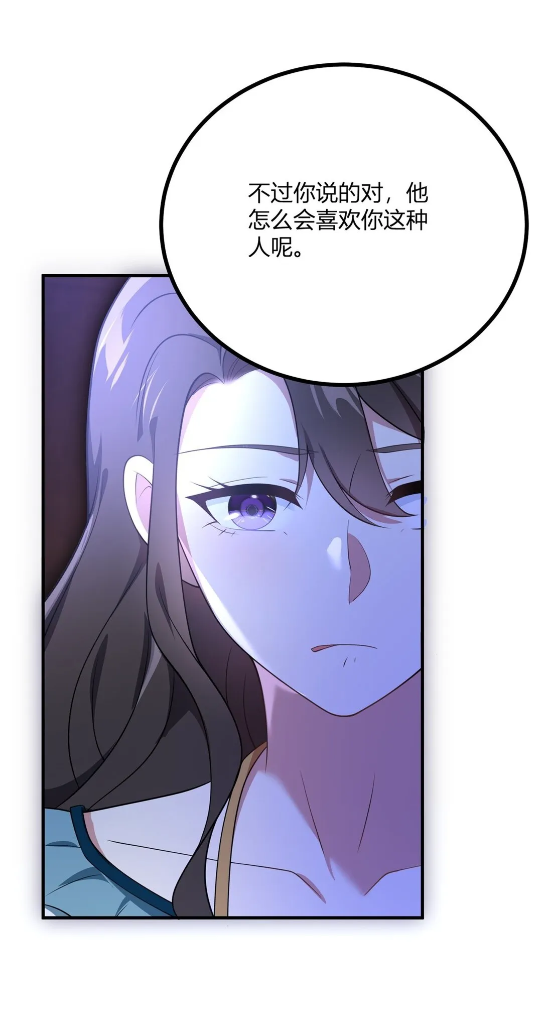 第115话 婚礼谣言7