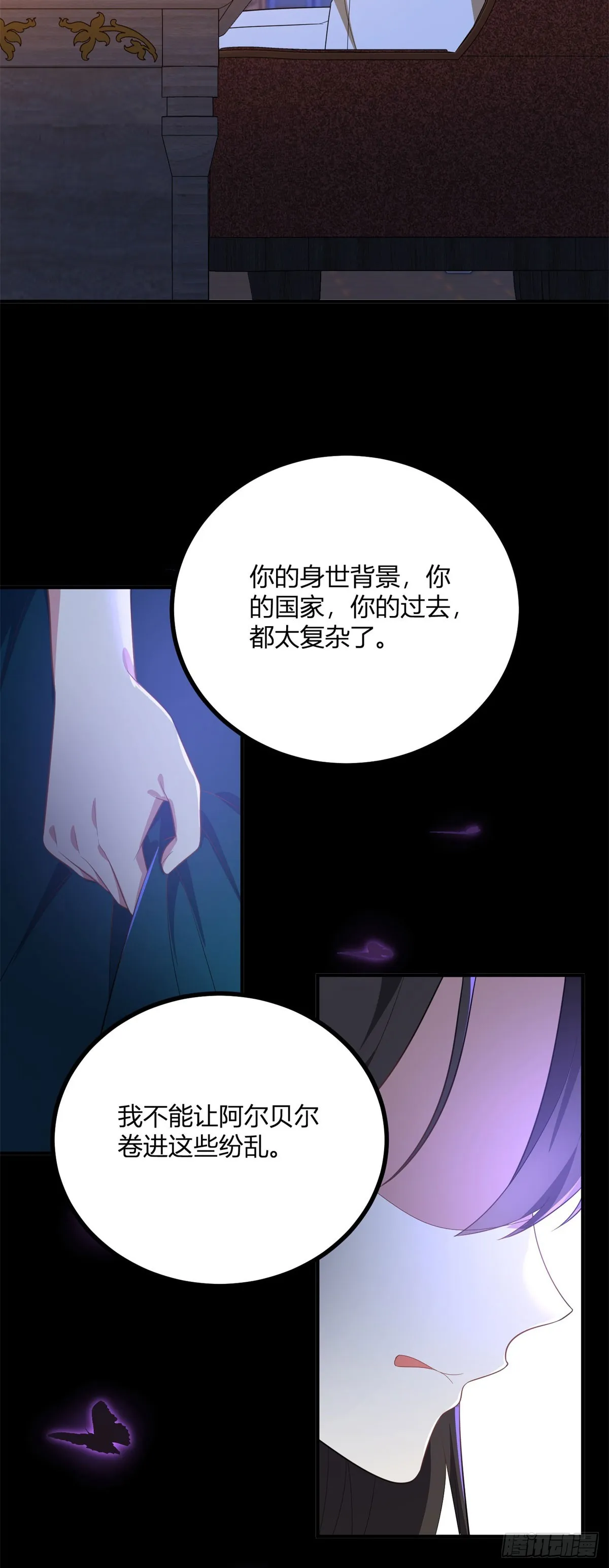 第109话 皇帝哥哥20