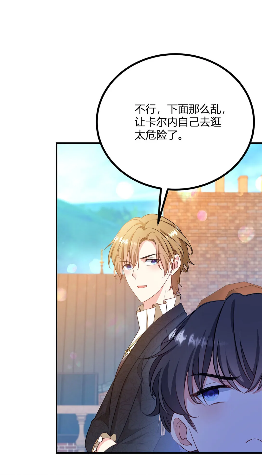 第119话 紧急赶往皇城3
