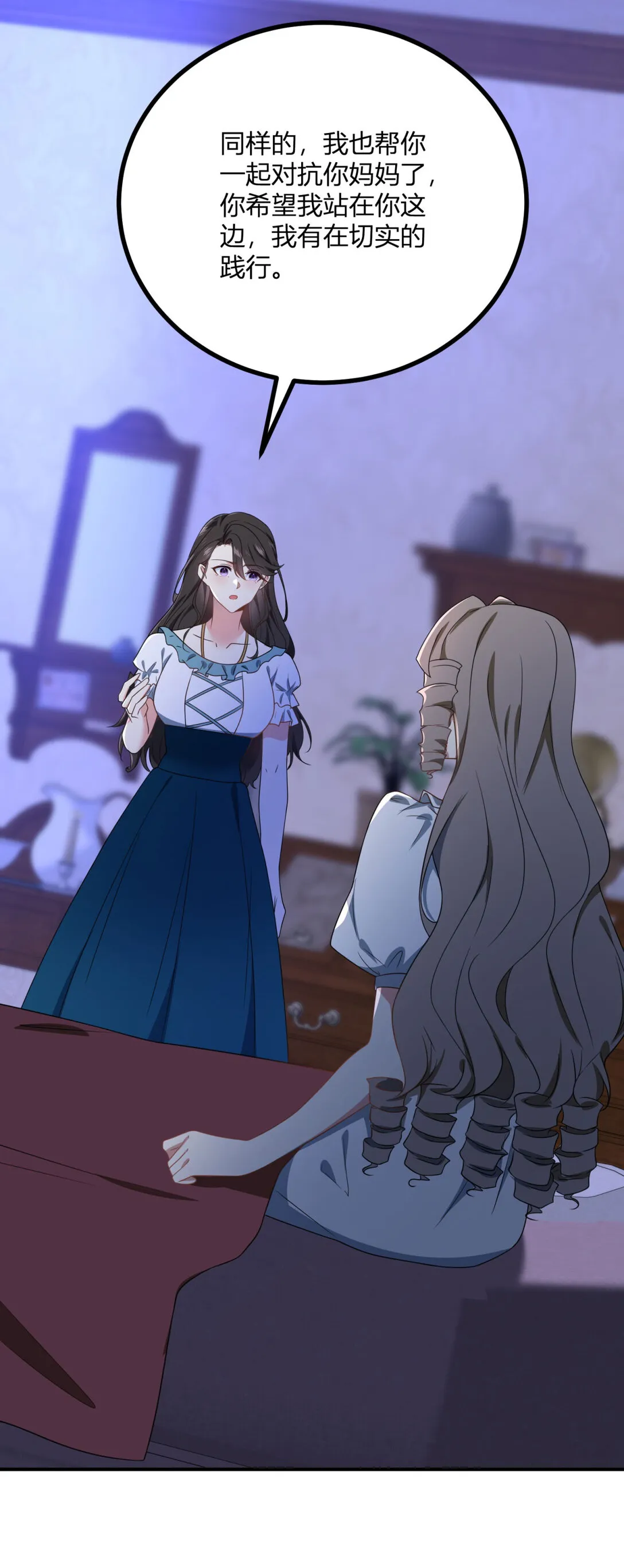 第114话 没有邀请函？27