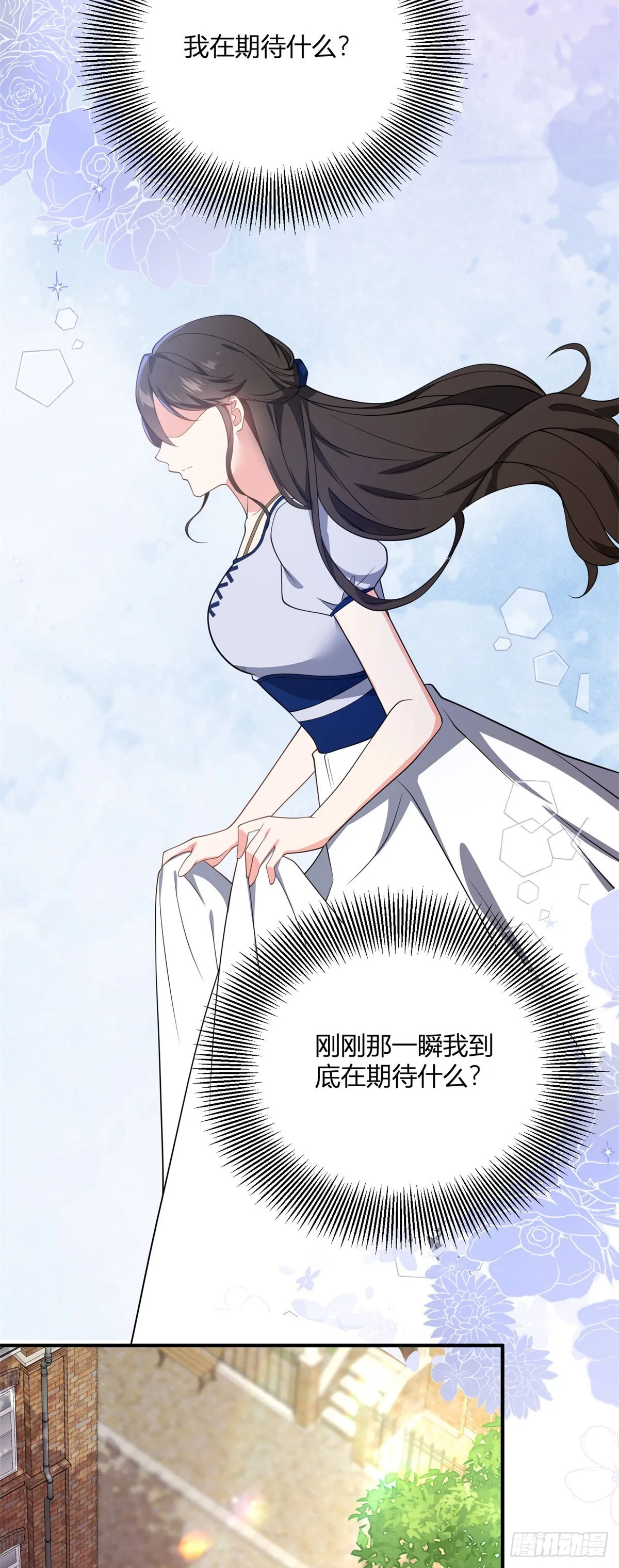 第107话 关于耳环的测试2
