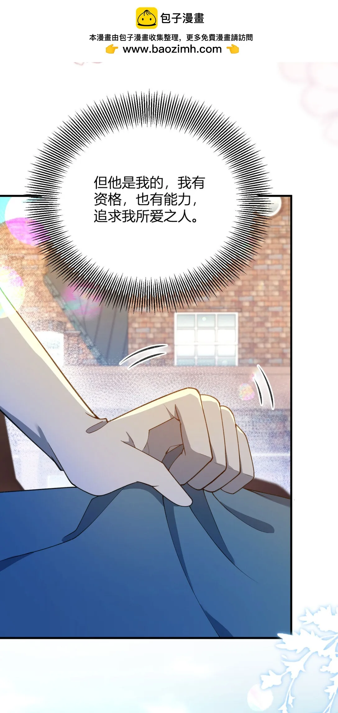 第118话 佩里斯王国的旗帜21