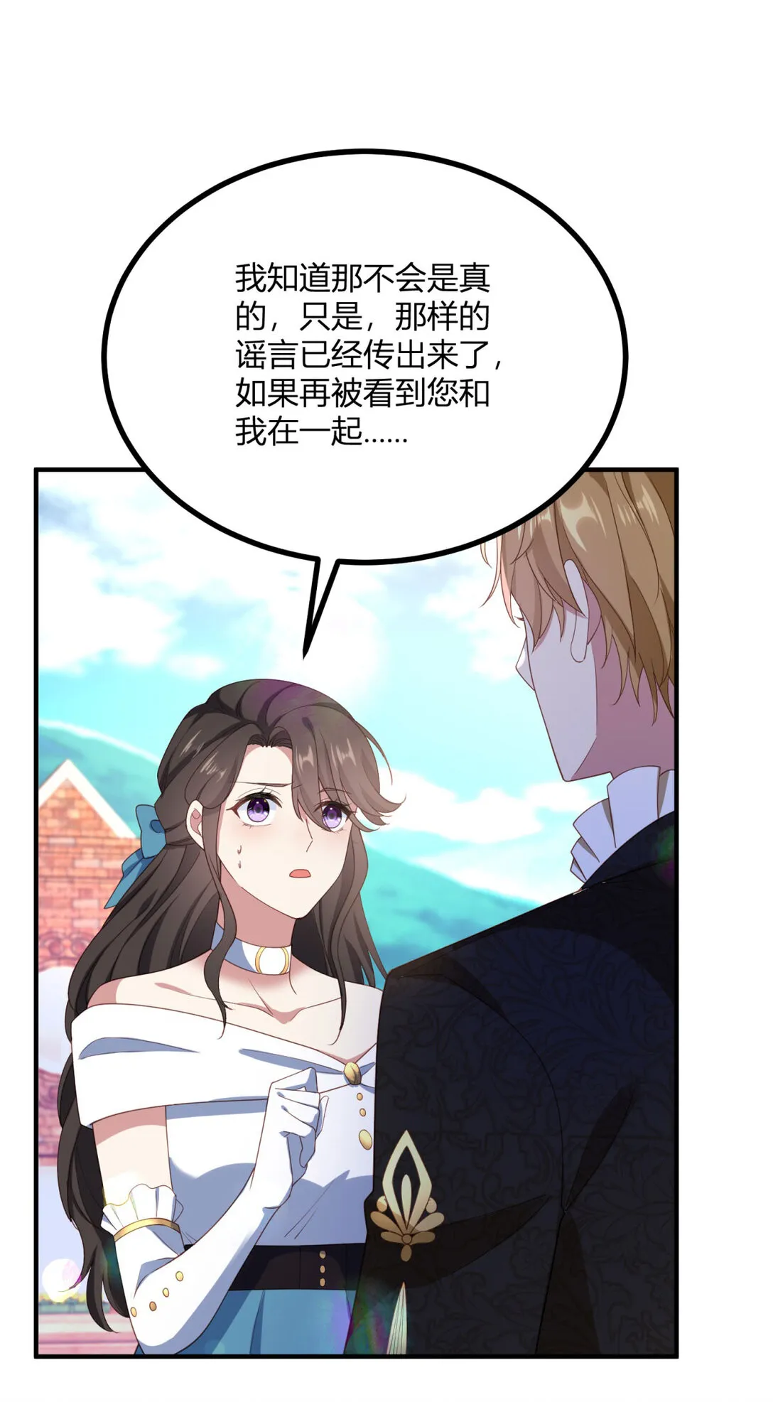 第117话 菲布万小姐的胜利2