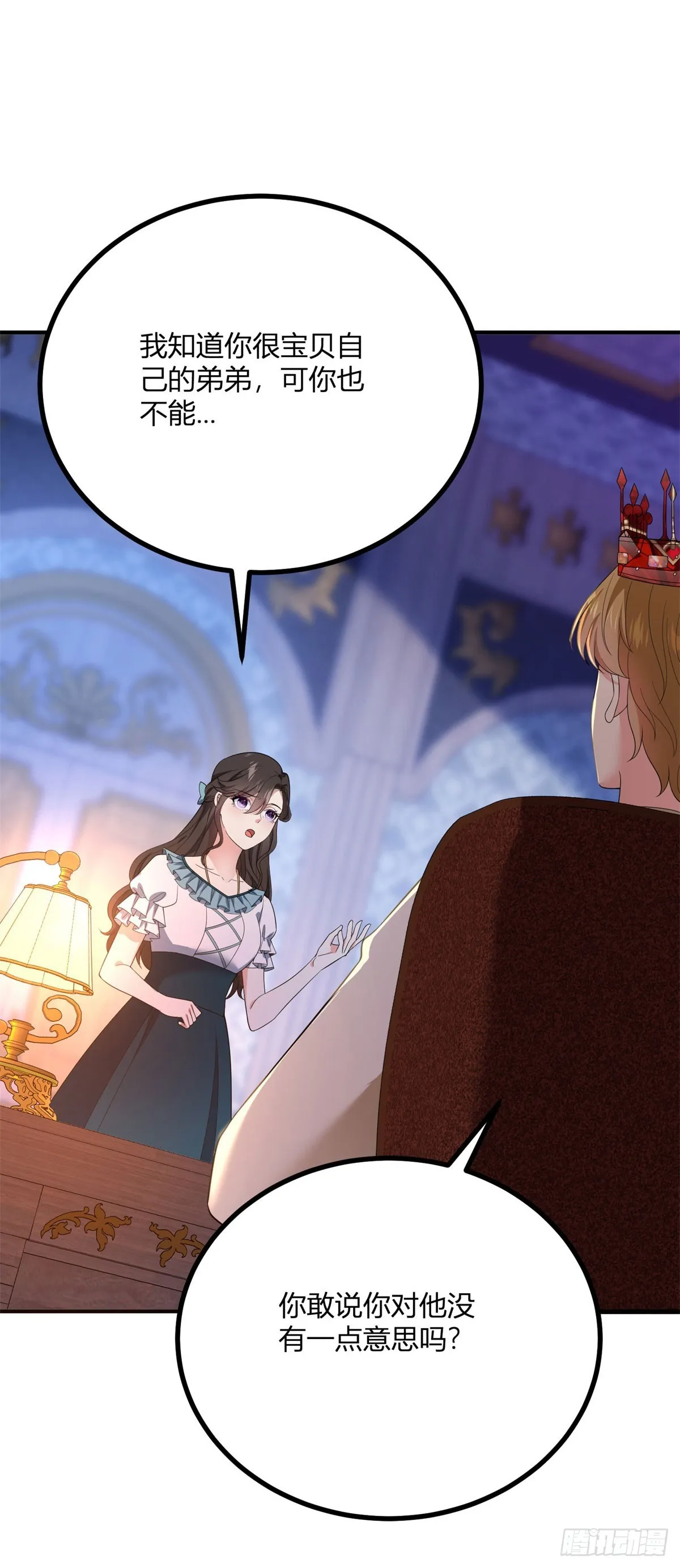 第109话 皇帝哥哥17