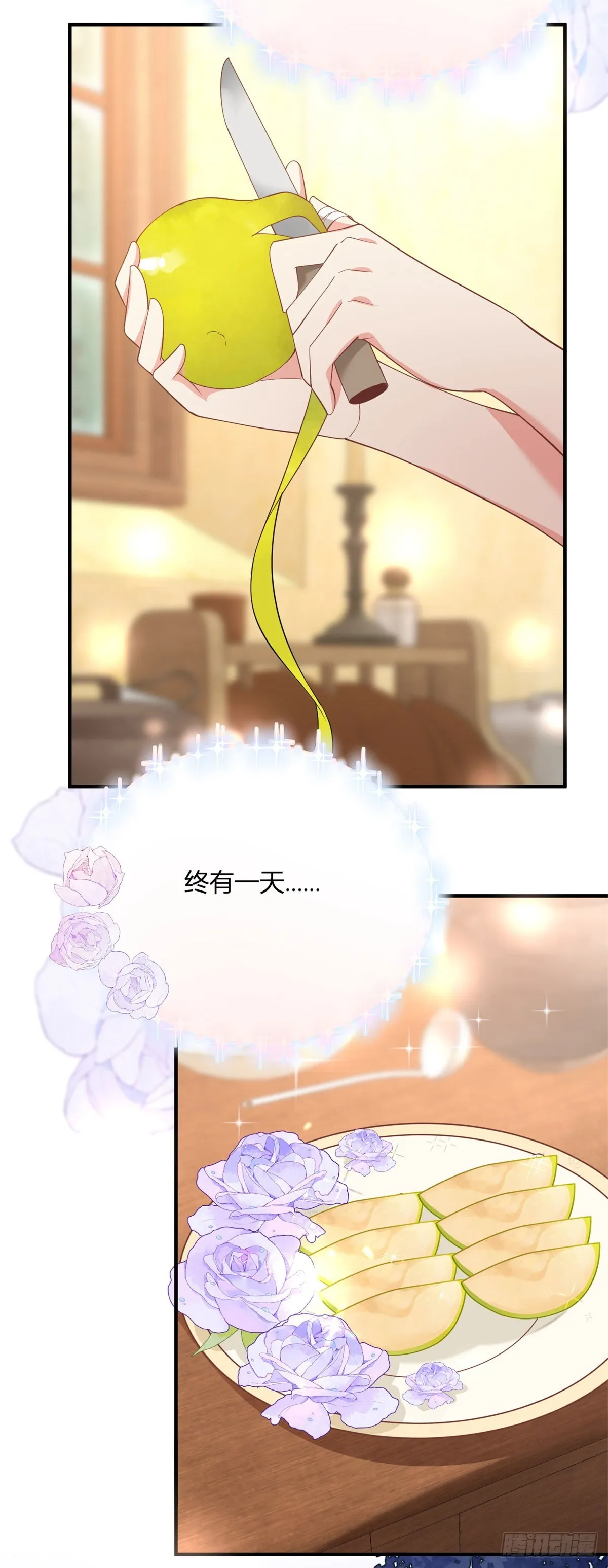 第108话 从北门出去16