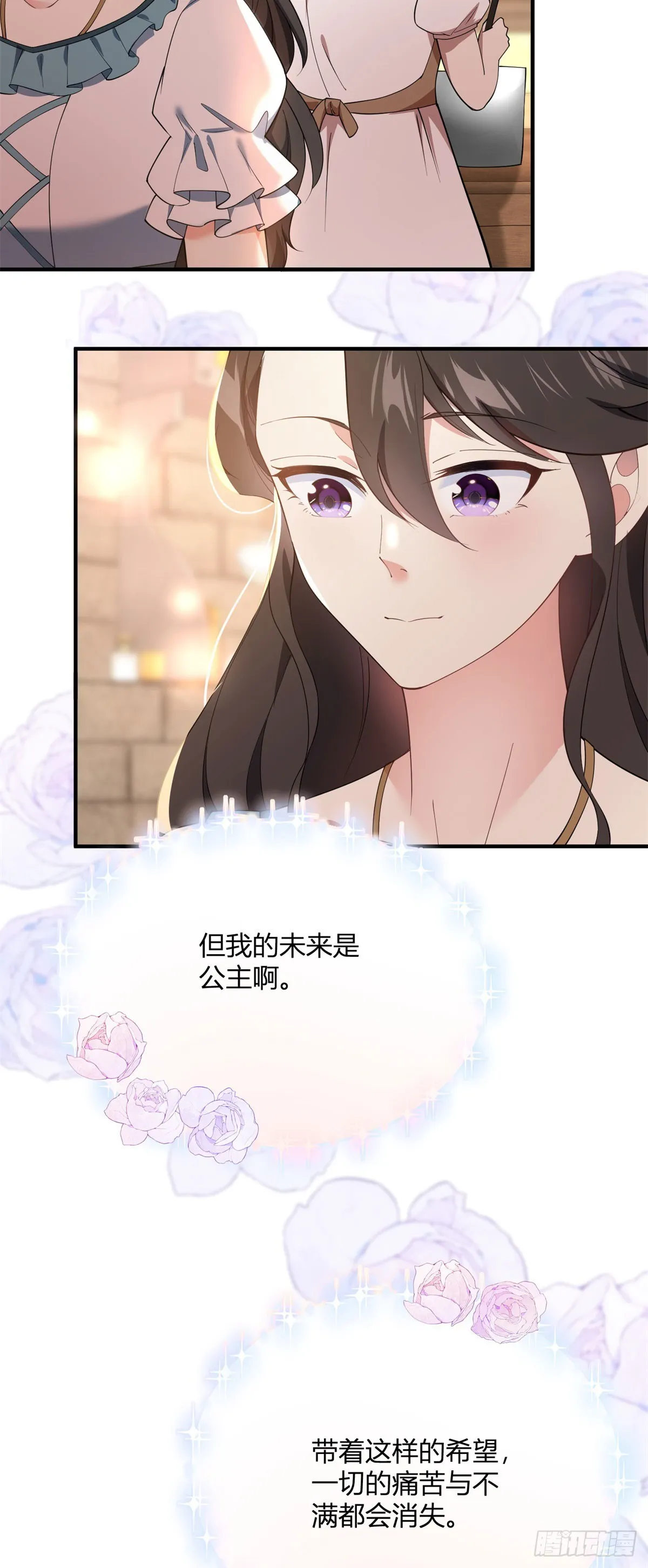 第108话 从北门出去15