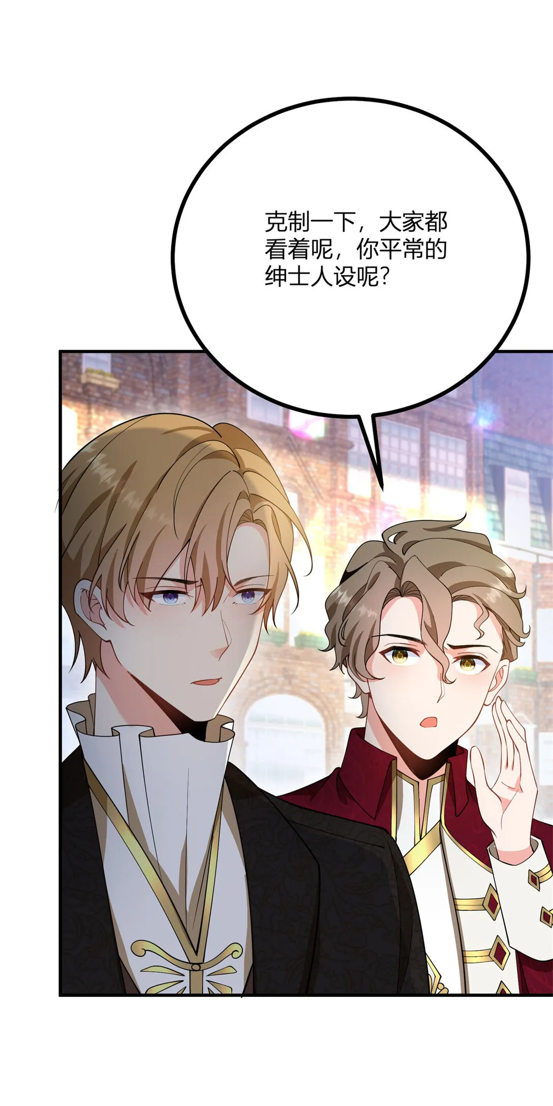 第116话 费安回归男号10