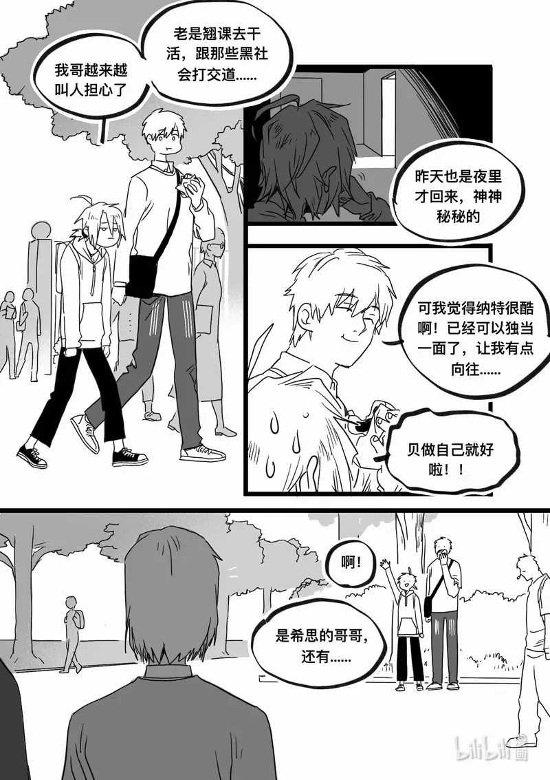 Act. 97 代课老师0
